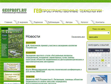 Tablet Screenshot of geoprofi.ru